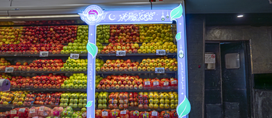 Sharbatly Fruit Ramadan Frames